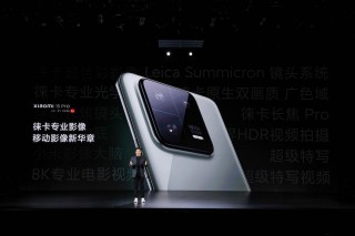 徕卡加持MIUI新生米13系列重磅首发 新的小米来啦