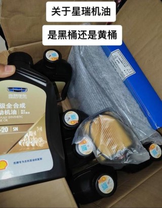 加了质量差的机油表现，机油放出来黑好还是黄好