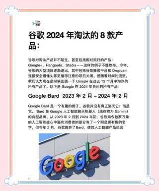 谷歌发布8月安卓市场份额 牛轧糖占有率增加但仍不及老版本的棒棒糖