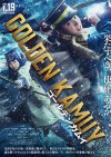 傳山崎賢人主演漫畫實寫電影『黃金神威』？！女主角可能是“偶像出身”的她？