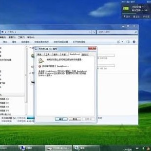 readyboost无法开启怎么办？Win7系统开启readyboost服务的方法