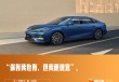8.18万起的银河A7，是吉利不甘人后的全力一击
