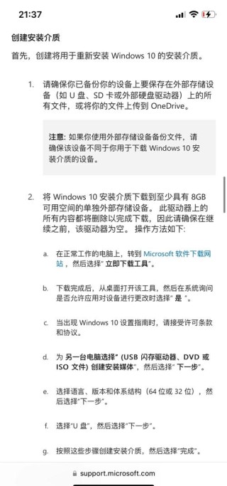 重装系统无法激活系统怎么办？重装系统无法激活系统的解决方法