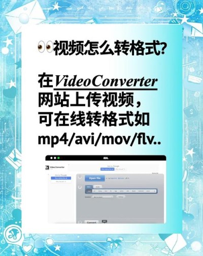 DragAnything – 快手联合浙大等机构开源的可控视频生成方法