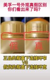 美孚机油真假防伪查询辨别方法？美孚机油的优缺点