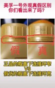 美孚机油真假防伪查询辨别方法？美孚机油的优缺点
