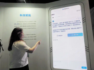 AI发来了一篇投稿，收不收？