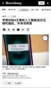 苹果抛弃微软携手谷歌,谷歌替代必应成为Siri的默认搜索引擎