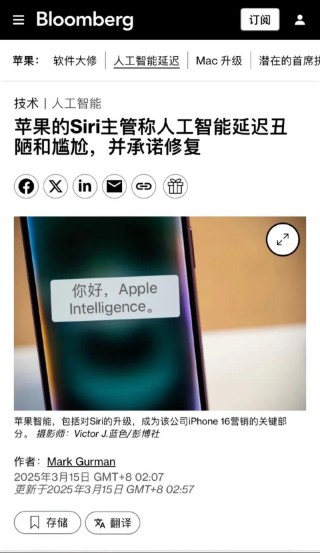 苹果抛弃微软携手谷歌,谷歌替代必应成为Siri的默认搜索引擎