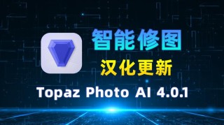 Click2Mask – AI图像编辑技术，通过简单点击和内容描述实现智能编辑
