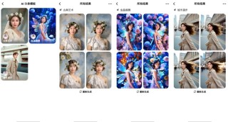 又来3款，字节加速探索AI应用市场