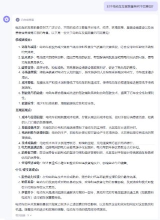 直面残酷现实，生成式AI能帮企业管理者做什么？