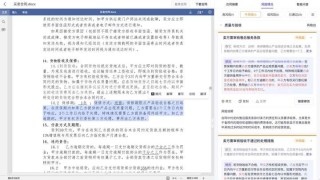 AI产业化元年，法务「先吃螃蟹」？