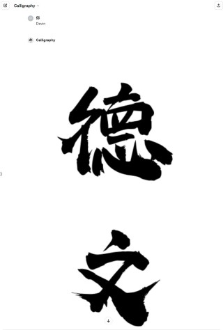 我，一个技术公司的普通行政，成了公司的 AI 产品专家