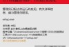 Win10安装软件用户账户控制提示管理员已阻止运行此应用解决方法