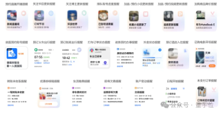 鸿蒙的“AI野望”：让AI融入操作系统，数亿补贴寻应用开发者
