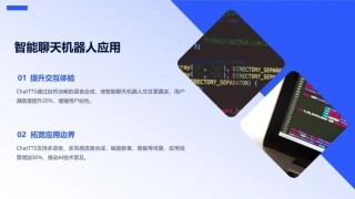 Botgroup.chat – 开源的AI机器人群聊项目，支持多个AI模型群聊对话