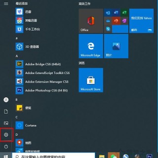 CPU占用率100%怎么解决？一种有效方法解决cpu占用率一直100%