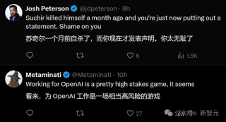 吹哨人之死：26岁OpenAI举报人离奇自杀，母亲心碎曝出惊人内幕！