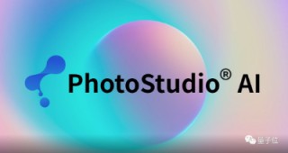 几秒生成高清商拍大片，电商效率直接Pro Max - 虹软科技推出PhotoStudio® AI