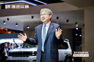 捷途纵横全系产品全球首发亮相2025上海车展