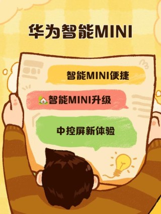 MiniMates – 轻量级AI数字人项目，支持语音和表情两种驱动模式