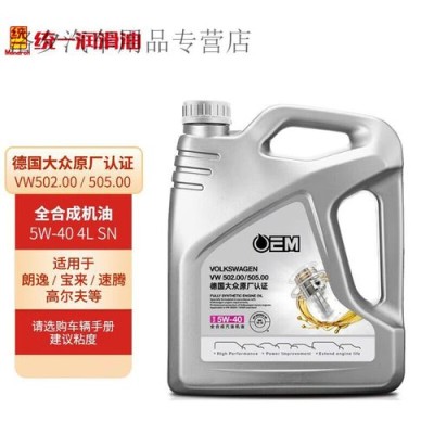 vw50200对应机油级别