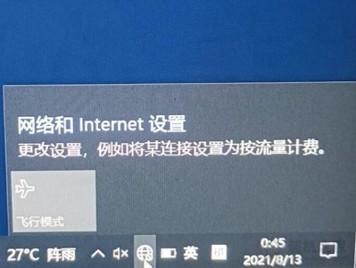 笔记本电脑Win10系统WLAN不见了,无线网络上不了终极解决方法