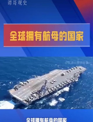 大而强之国必有各行业之航母！中国必将最多最大！美媒谈阿里与腾讯的崛起：印证了全球科技力量的再平衡