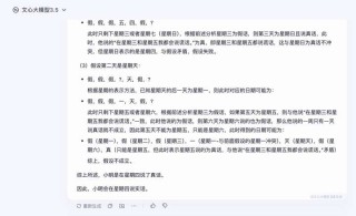 文心一言免费，DeepSeek迎来最大对手，大模型将全面落地