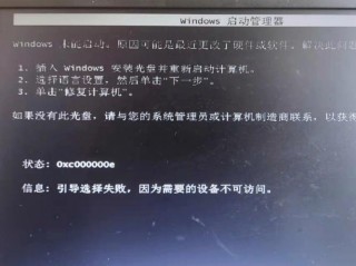 重装系统后找不到硬盘怎么办？重装系统后找不到硬盘的解决方法
