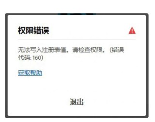 KB5014668更新失败怎么办？KB5014668补丁安装失败解决方法