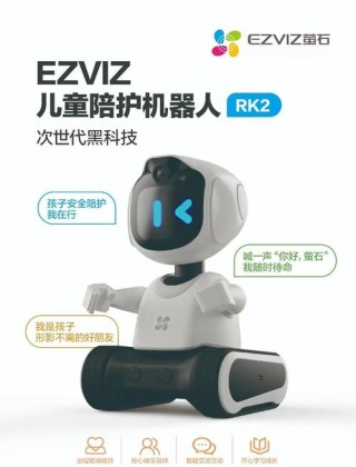 广和通助力AI逗宠机器人上线