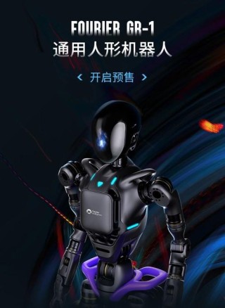 傅利叶智能人形机器人实现小批量交付