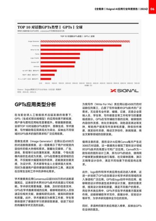 浅谈AI应用的三大趋势