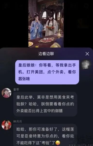 百度短剧上线Agent对话，但边看边聊有意义吗