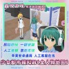 AnimeGamer – 腾讯联合香港城市大学推出的动漫生活模拟系统