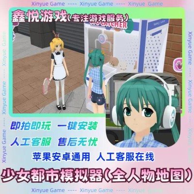 AnimeGamer – 腾讯联合香港城市大学推出的动漫生活模拟系统