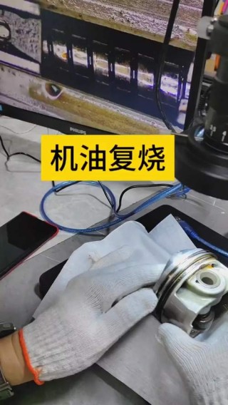 汽车发动机烧机油怎么办，烧机油的解决方法