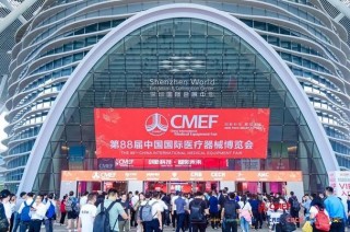 第88届CMEF盛会圆满落幕 迈步机器人再铸辉煌