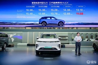 全面聚焦新能源四驱技术研发 未来哈弗新能源只做四驱