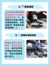 半合成机油多久换一次，半合成机油9个月换一次吗