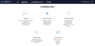 “教老外种草”杭州AI公司月入8000万，教人打游戏的AI岂不得上天？