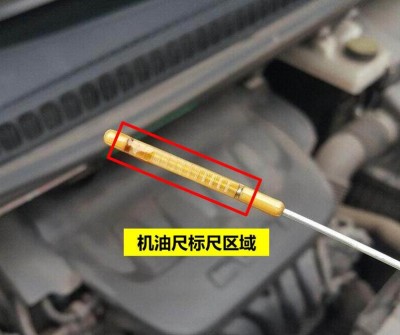 机油超过上限影响大吗，机油高于上限0.5公分可以吗？