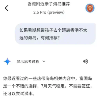 AI如何悄悄夺走你的旅游决策权？