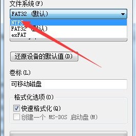 如何将U盘里的文件设置成无法删除的方法