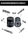 机油滤芯怎么换