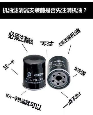 机油滤芯怎么换