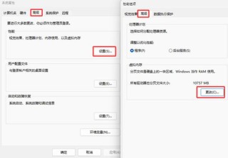 虚拟内存怎么设置最好？电脑虚拟内存最好的设置方法