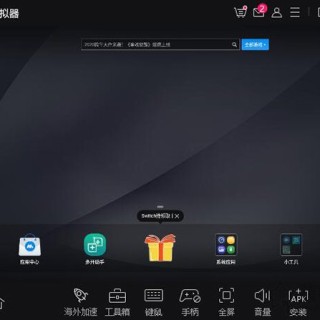 手机APP如何在电脑上使用？手游 手机APP在电脑上运行的方法